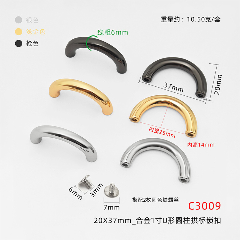 円線アーチ橋金物サイズがそろっています。|undefined