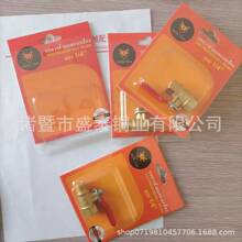 插卡式包装出口红柄球阀内外丝耐温四氟垫 加厚2分3分4分