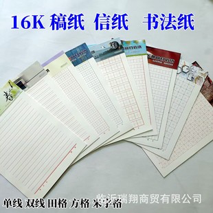 ��߅�ż��Ź{�ξ��p���弈���������ָ����ָ񷽸��ź�������;