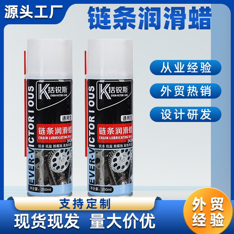 Cadena de motocicleta cera lubricante bicicleta bicicleta de montaña polvo cadena aceite de mantenimiento conjunto lubricante engranaje