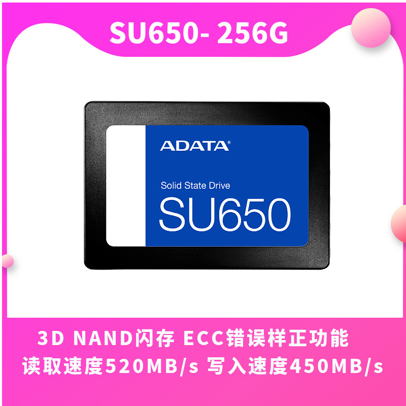 Adata Adata Su650 256g  12 Grams  T  T Suitable for Notebook Desktop Sata3 Solid State Drive