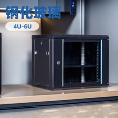 ネットワークキャビネット 9U 家庭用小型壁掛けネットワーク弱電流監視キャビネット卸売家庭用ネットワークケーブル収納キャビネット