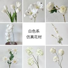 白色系婚礼布置路引花花艺插花酒店客厅假花摆件厂家批发花