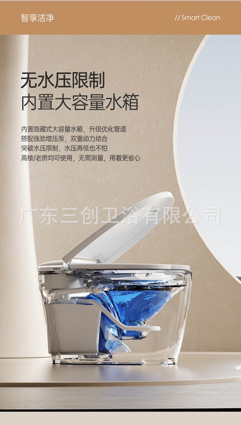 智能马桶E2-详情页 (4).jpg