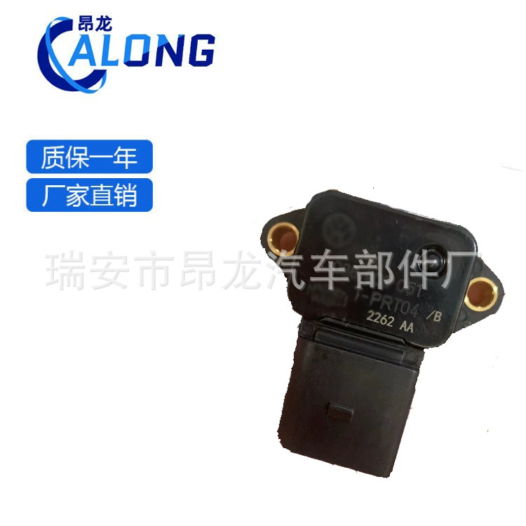 036906051 подходит для датчика давления впуска Volkswagen Jetta 2 клапана Polo POLO, прямые поставки с завода.