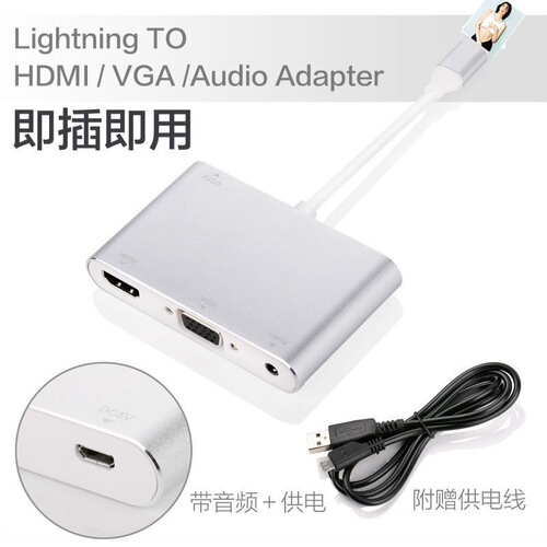 Suitable for iPhone to HDMI+VGA Adapter Mobile phone same-screen converter x6l-2 p32