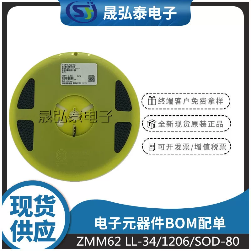 ST/Pioneer ZMM62 LL-34 62V/0.5W Пластинчатая стабилизационная диодная 1206 цилиндрическая SOD80