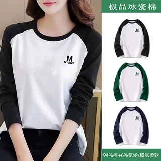 美式复古插肩长袖t恤女士秋季设计感字母印花冰瓷棉体恤上衣打底t