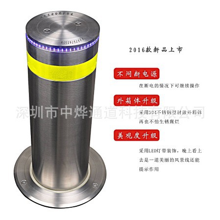 全自动液压一体升降柱 挡车柱 路桩 ZYTD-1093办公大厦