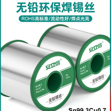 �o�U���a�z0.8mm�߼��Ⱥ����㺸�z�S�޺�������F�a��