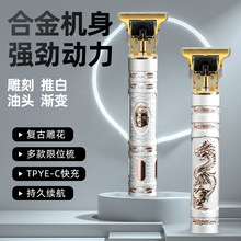 跨境理发器家用电动大功率剃光头电推子油头电推剪钛合金刀头快充