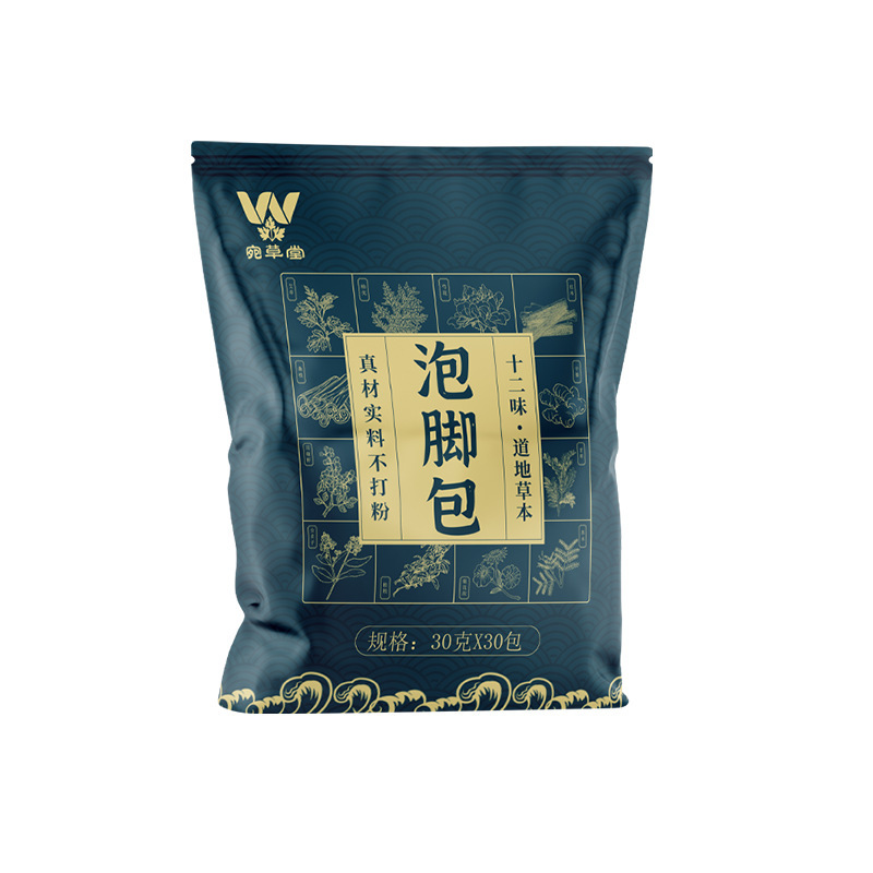 十二味味泡脚包  宛草堂三伏泡脚包药浴包药材不打粉12味泡脚药包|undefined