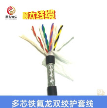 ��Ӧ����¹����ڵ�������20604 8о0.5ƽ��˫���������ź��ߵ���