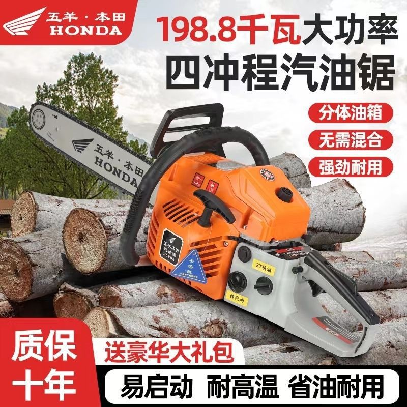 德国进口大功率四冲程纯汽油油锯汽油锯伐木锯省油砍树机电锯其他