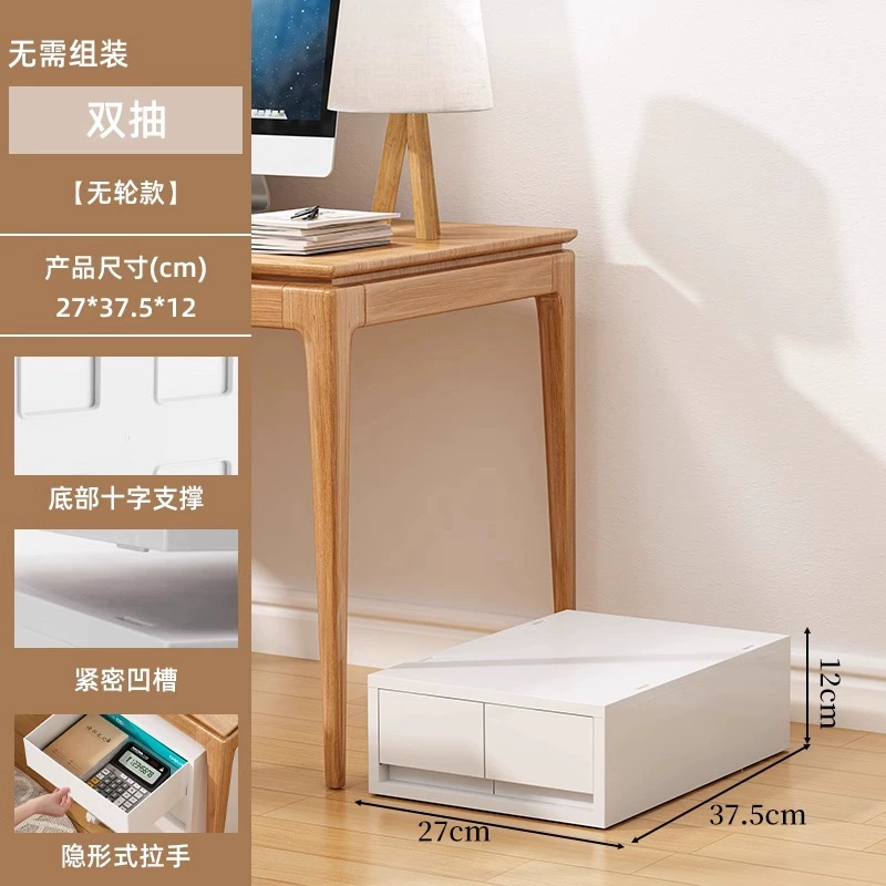 Desktop Drawer Storage Box Organizer, A4 Office File Rack, Multi-Layer Drawers (Wheeled Optional)