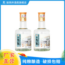 �⵹���׾� 52��С���^250ml*2ƿ�����;� ���Zʳ���؃rƷ�b��