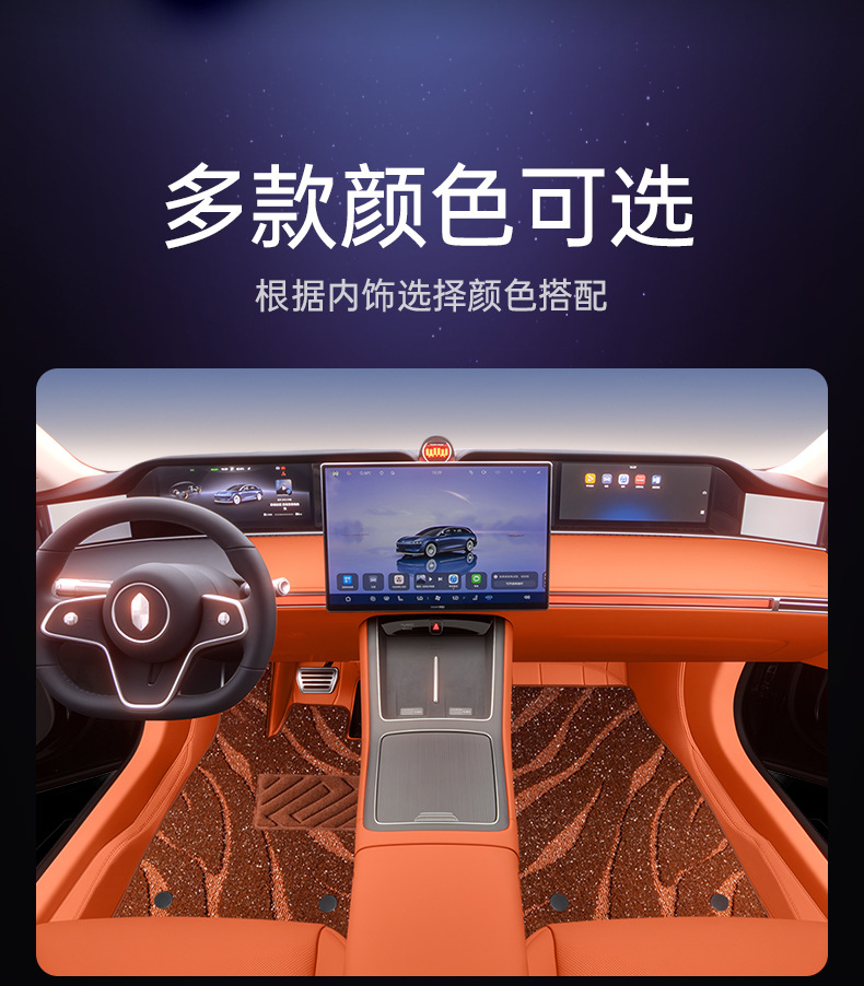 Suitable for Xiangjie S9T Floor Mats, a Complete Collection of 25 Car Interior Modification Accessories and Trunk Mat Supplies