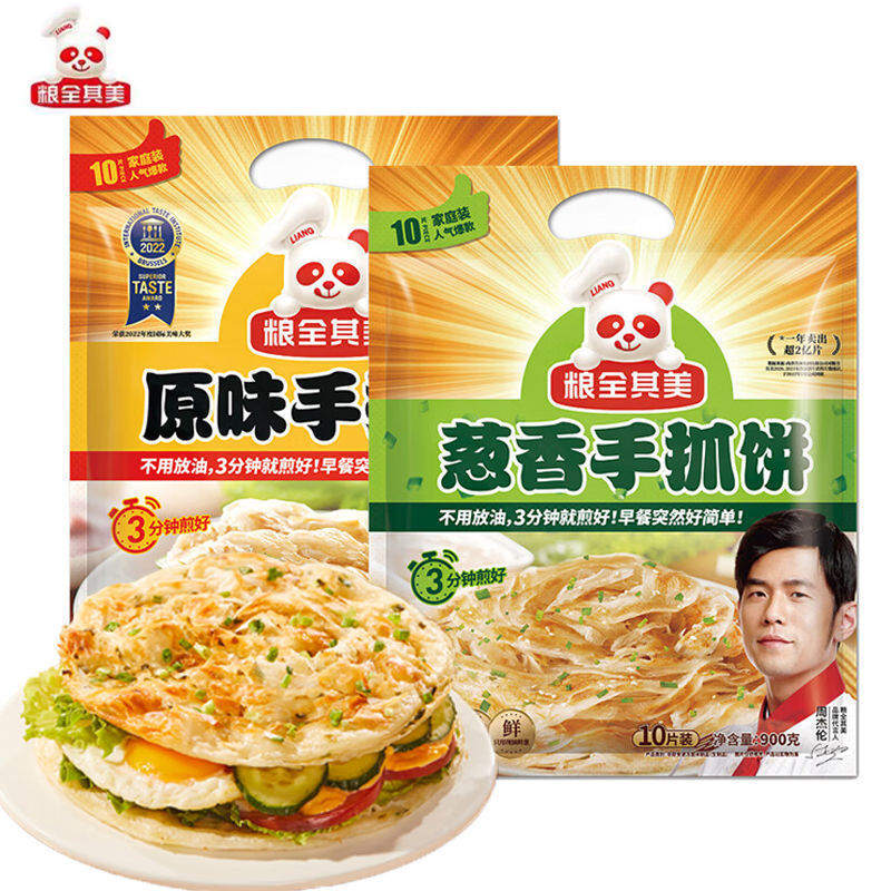 Liangquanqimei オリジナル手焼きパン、玉ねぎ風味の手焼きパン、朝食インスタントパンケーキ、加熱してすぐに食べられる麺パン、全箱|undefined