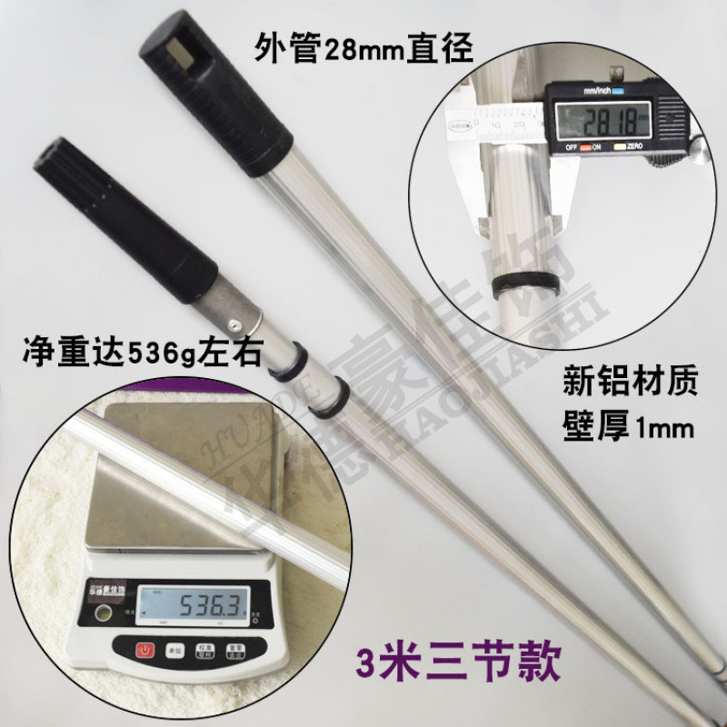 Cepillo Huade Cepillo de rodillo de pintura Varilla telescópica Aleación de aluminio 2 m 3 Hierro Varilla de extensión de plástico Espesar Herramienta de pared