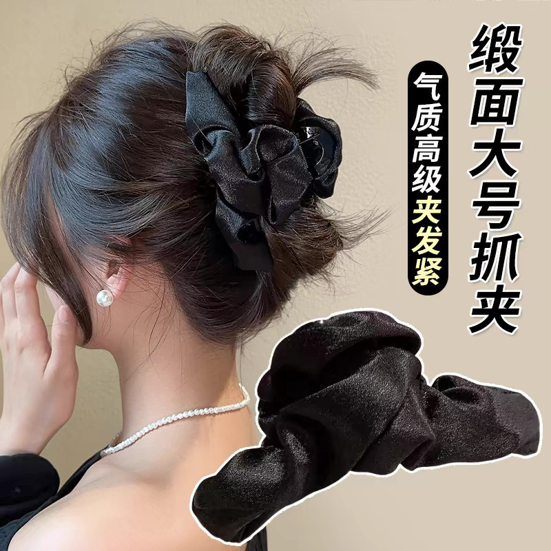 高级感缎面大号抓夹女2025新款轻奢褶皱后脑勺夹子鲨鱼夹头饰发卡|undefined
