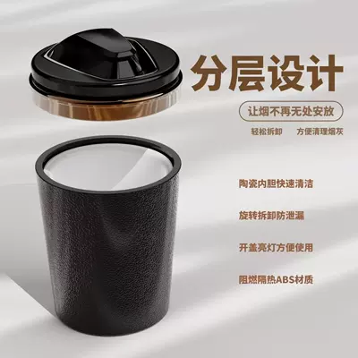 Car Carbon Fiber Pattern Ashtray | Car ashtray
