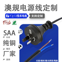 ���Ʋ��^SAA��Ҏ�Դ��7.5A10A��Ҏ���^��0.75��о��Ҏ늾������^