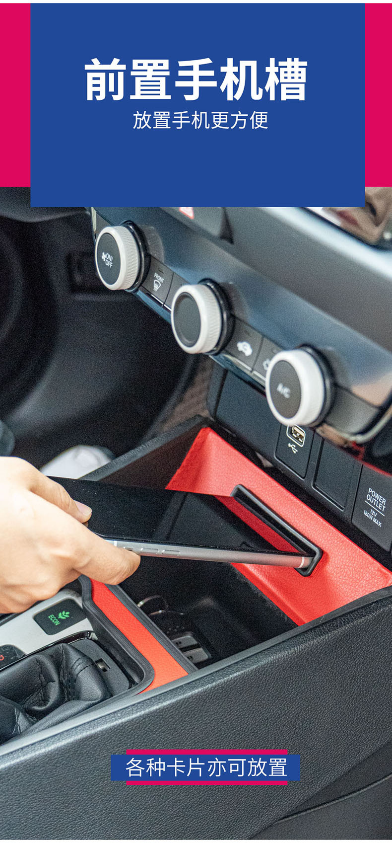 Honda 4th Generation Fit 2021 Armrest Box Laifu Sauce life Special Modified Handheld Center 21 New Fit