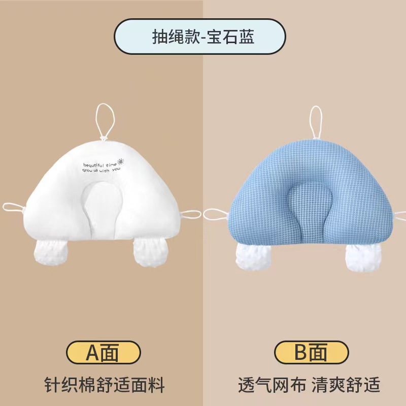 블루 [3면 조임끈] [쉐이핑베개] 통기성 스타일