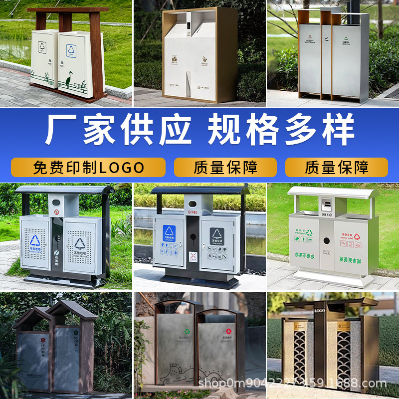 双桶垃圾桶室外果皮箱分类垃圾箱小区景区不锈钢户外市政环卫公园