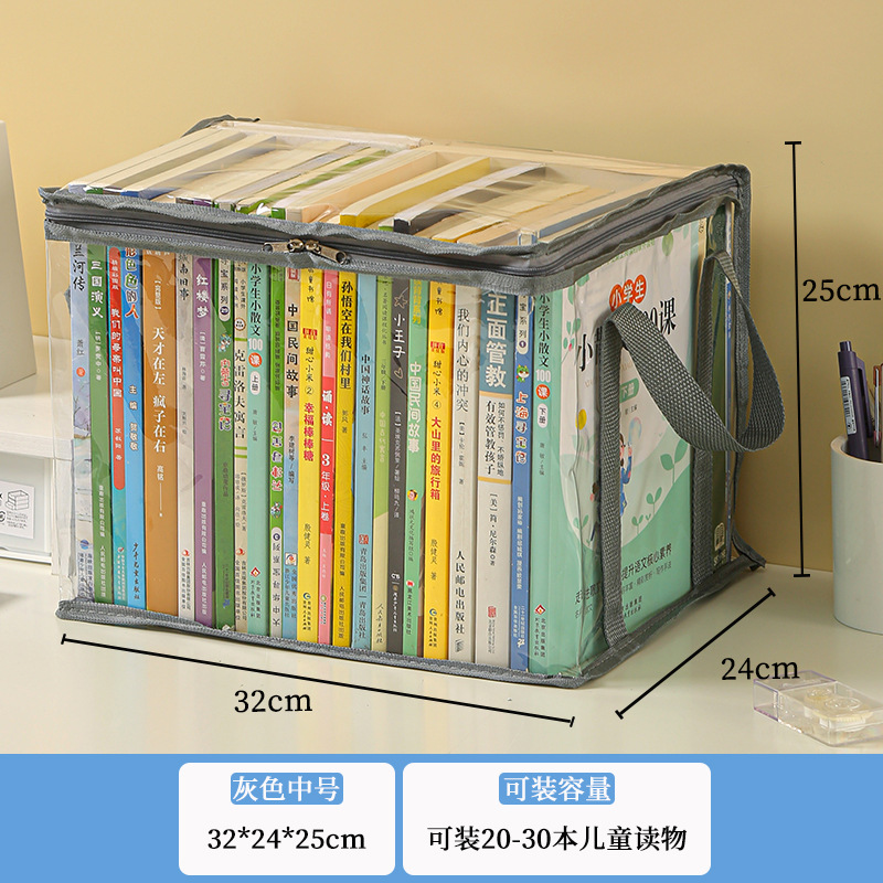 Nueva caja de almacenamiento de libros visual de gran capacidad, caja de almacenamiento de artículos diversos plegable transparente, impermeable y a prueba de polvo, almacenamiento de libros de texto
