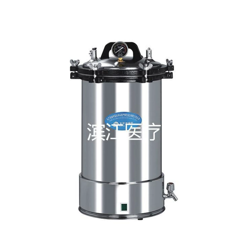 410 × 410 × 630 Портативный паровой стерилизатор давления YX-24LD