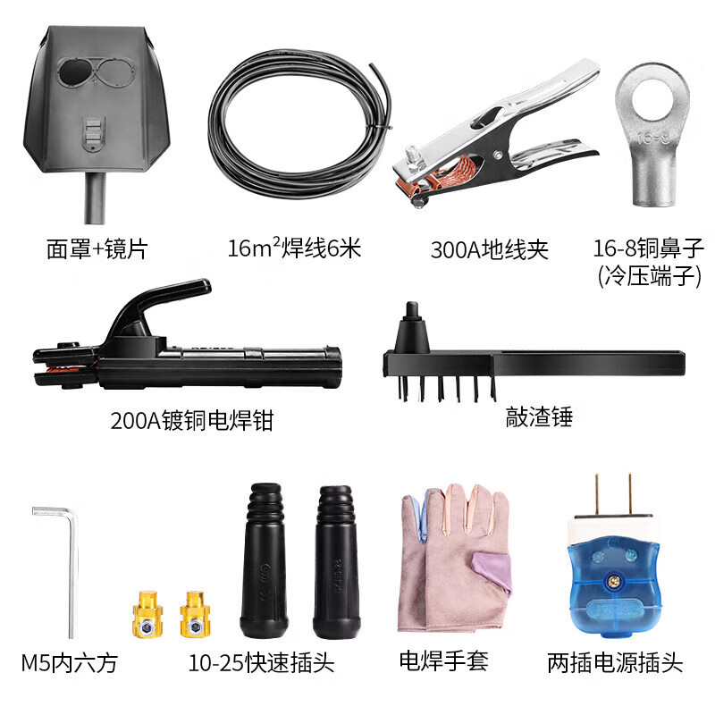 Dongcheng alambre de soldadura 6 metros soldadora de máscara de soldadura pinza de conector de alambre de tierra accesorios (10 conjuntos) adaptado ZX7 - 250 (