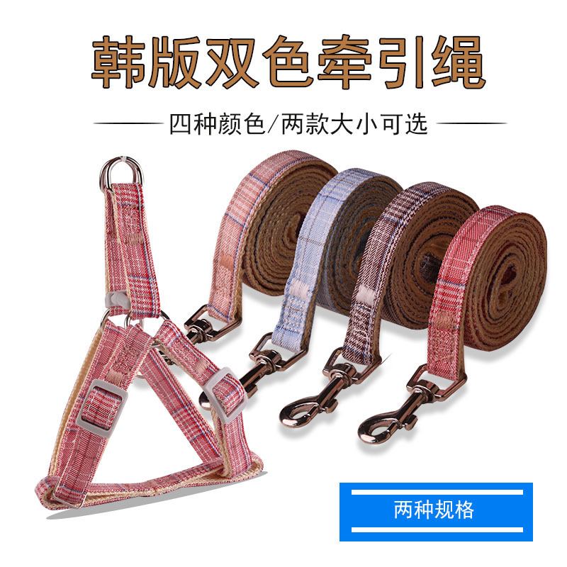 Simple moda Plaid Pet cuerda de tracción correa de pecho cuerda de perro de tela Cadena de perro pequeño mediano perro suministros para mascotas al por mayor