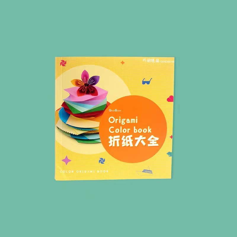Origami book