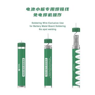2Uul Mobile Phone Moving Battery Small Board Battery Core Solder Joint Pcb Special Tin Wire Lead-Free Low Temperature Rosin Welding to Nickel Tin Wire