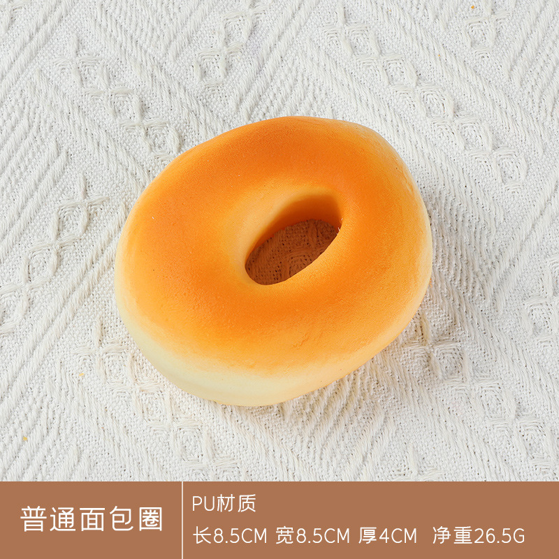 模擬パン模型偽ケーキトースト法棒食品撮影道具焙煎店装飾置物子供玩具|undefined