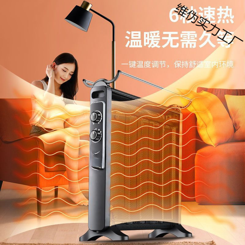 取暖器家用恒温电热膜节能省电油汀电暖器办公室双面烤火暖气