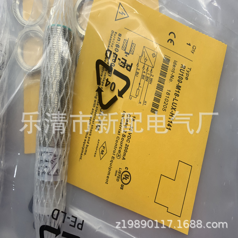 全新现货供应接近开关RU100-M18-LIX-H1141质保一年