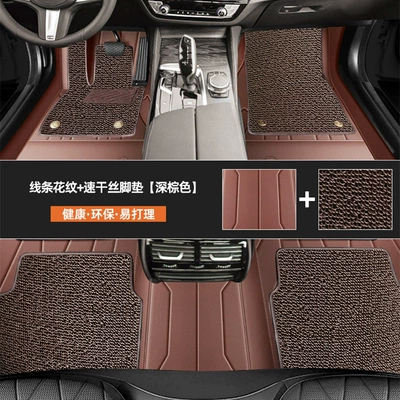 Bag Car Floor Mats Fully: Ayaqaltılar (Kovriklər) - thread-terms-dark-brown-dark-brown-quick-drying-silk