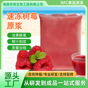 ����NFC�ك���ݮԭ�{������֭  ���ˮ���{��֭����̲�ԭ��