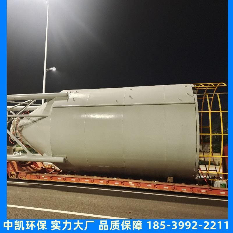 旋转干燥器 氧化镁投加  石灰加药装置 中凯环保