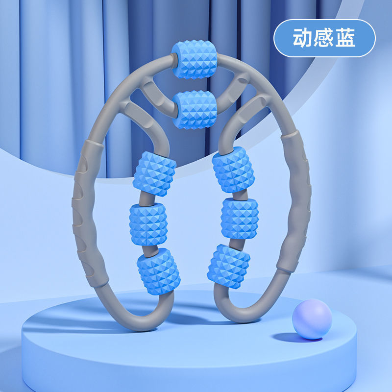 環形夾腿器腿部按摩器肌肉放鬆滾輪狼牙棒滾軸滾筒學生女減肥小腿