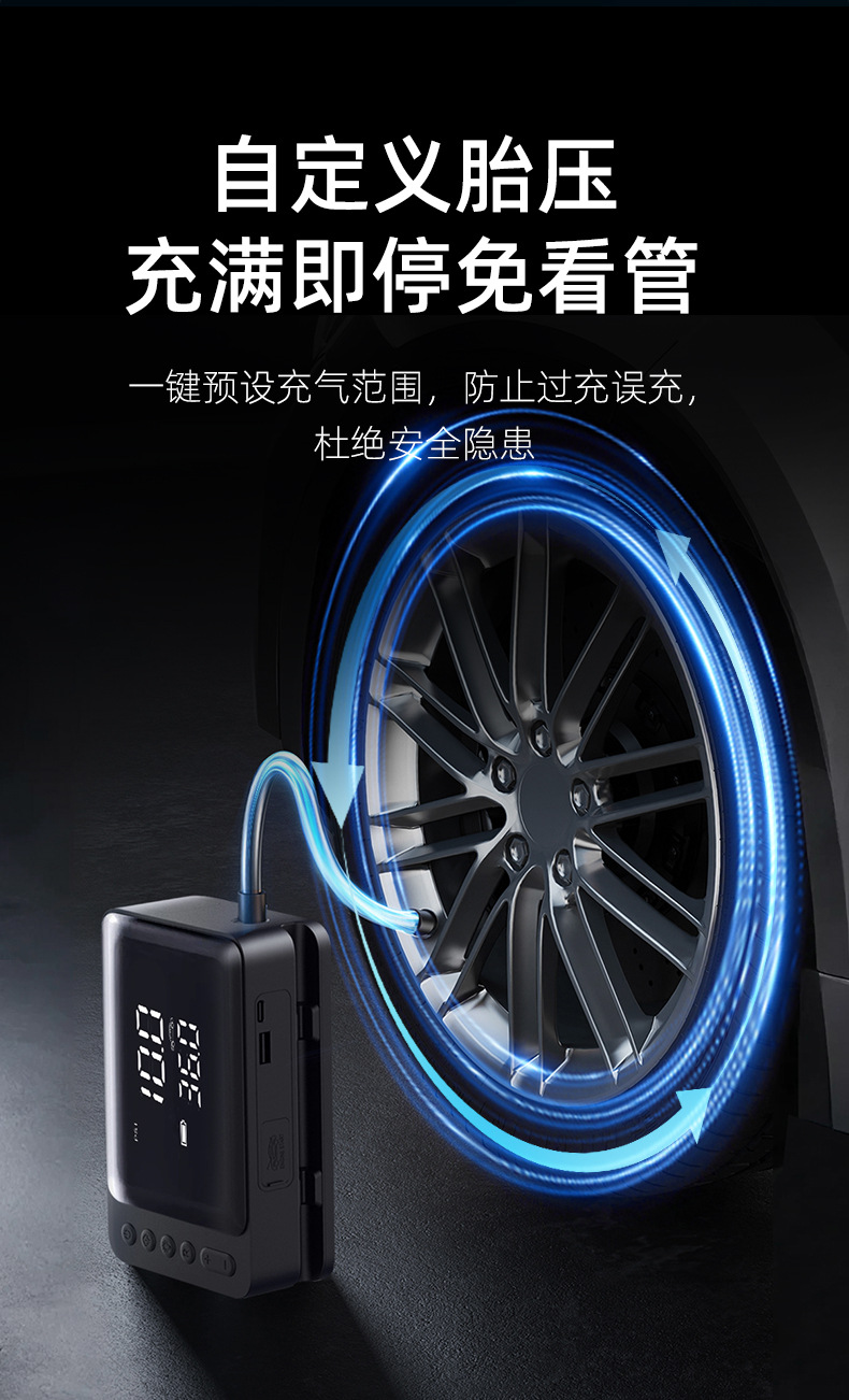 Car Air Pump Emergency Starting Power Supply Wireless Charging Smart Power Bank All-In-One Car Tire Pump
