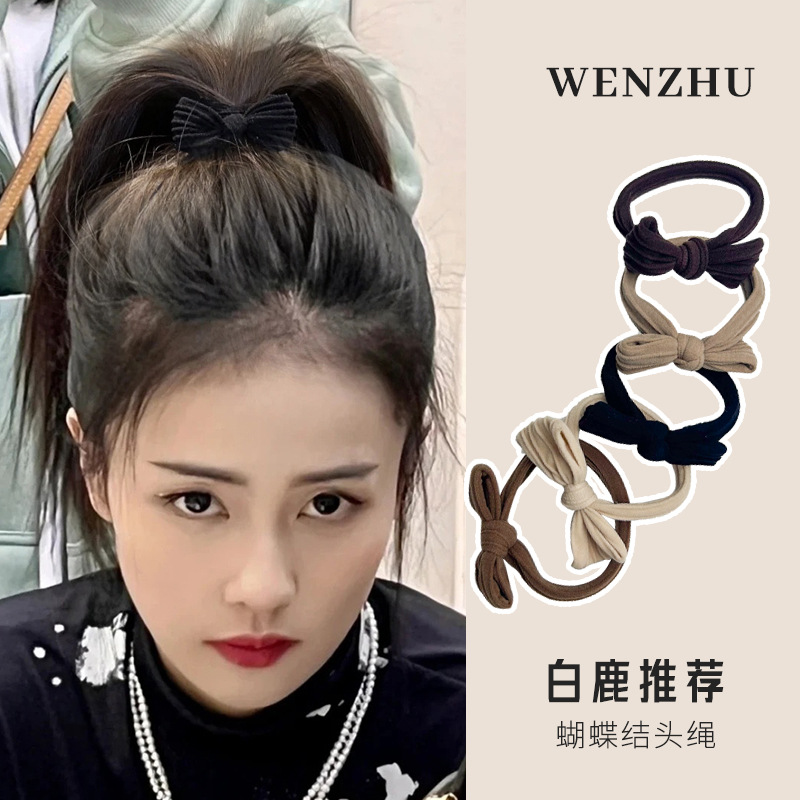Arco de mariposa alta cuerda de cola de caballo para mujeres 2025 nueva banda de goma de cabello de alta elasticidad y duradera anillo de cabello cubierta de cuero cabello