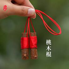 ���lҰ����ľ��֦�t�냺ͯ�����ЋD���@���e�DIY���