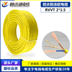 �S�����l������|��  RVVT2*1.5ƽ��������ĥܛ��|��ˮ ���ž�