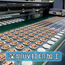 深圳厂家免费打样工艺品数码彩印手机壳蓝牙耳机印刷uv打印加工