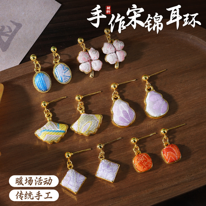DIY Handmade Song Brocade Earrings Earring Material Kit Base Small Gift Earrings 925 Silver Needle Chinese-Style Salon Activity