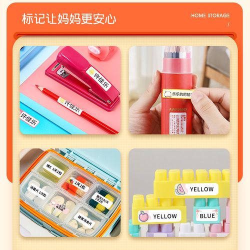 Precision D110 Label Printer Home Thermal Transfer Handheld Portable Bluetooth Mini Label Printer