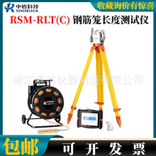 hҿƼRSM-RLT(C) 䓽\LȜyԇx 䓽\OLșzyx